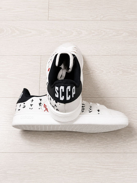 Adidas Advantage Personalizado Corinthians